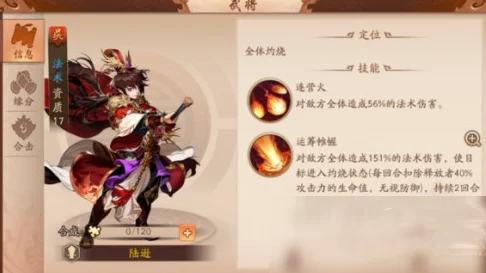 少年三国志2小y手机版震撼登场，策略卡牌对战新体验