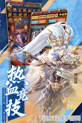 少年三国志2小y手机版震撼登场，策略卡牌对战新体验