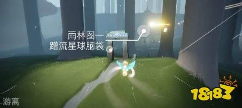 光遇穿越季任务二深度解析，雨林探险与谜题解锁全攻略