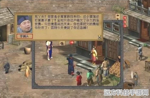 金庸群侠传3贺岁版，华山派深度攻略