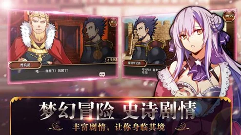原神雷神带鱼叉，解锁战斗新境界与角色策略