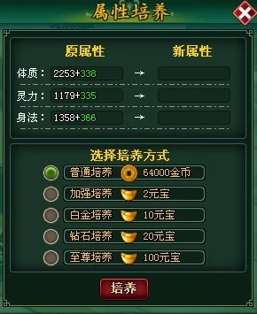 原神雷神带鱼叉，解锁战斗新境界与角色策略