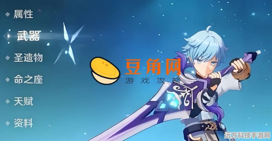 原神重云武器选择全攻略，打造最强冰系战士