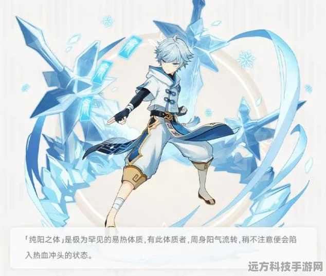 原神重云武器选择全攻略，打造最强冰系战士