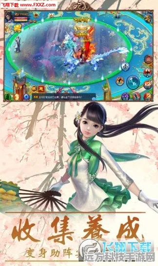 轻尘与君绝震撼登场，仙侠世界等你来探索