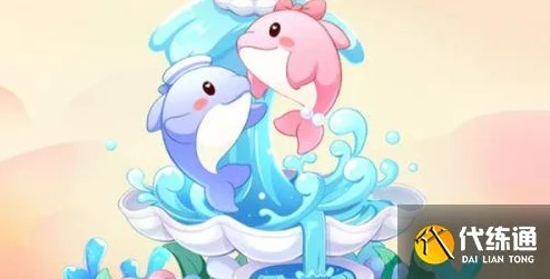 摩尔庄园粉海豚寻觅记，解锁神秘位置与垂钓技巧