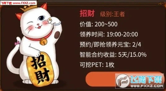 金币养猫红包版，萌宠养成，轻松赚钱新体验