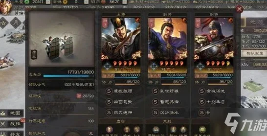 三国志战略版，顶级黑科技阵容大揭秘，重塑战场霸主地位！