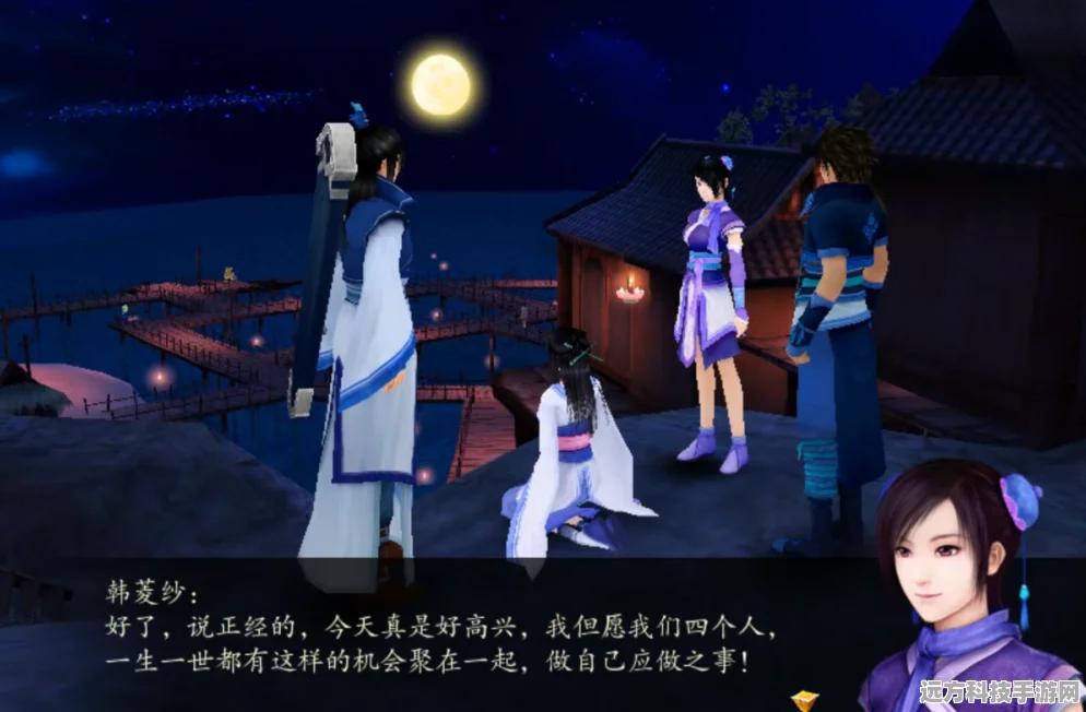 仙剑四重置归来，共赴古蜀传奇梦境