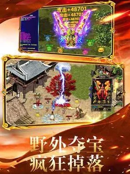探索传奇之旅，神戒文字修仙手游等你来战