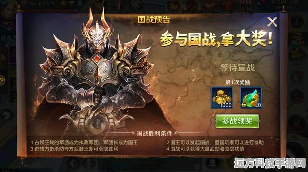 探索传奇之旅，神戒文字修仙手游等你来战