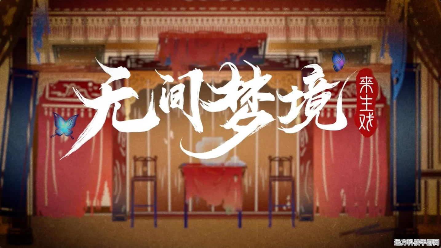 纸嫁衣5无间梦境十二生肖排序全揭秘，助你轻松过关！