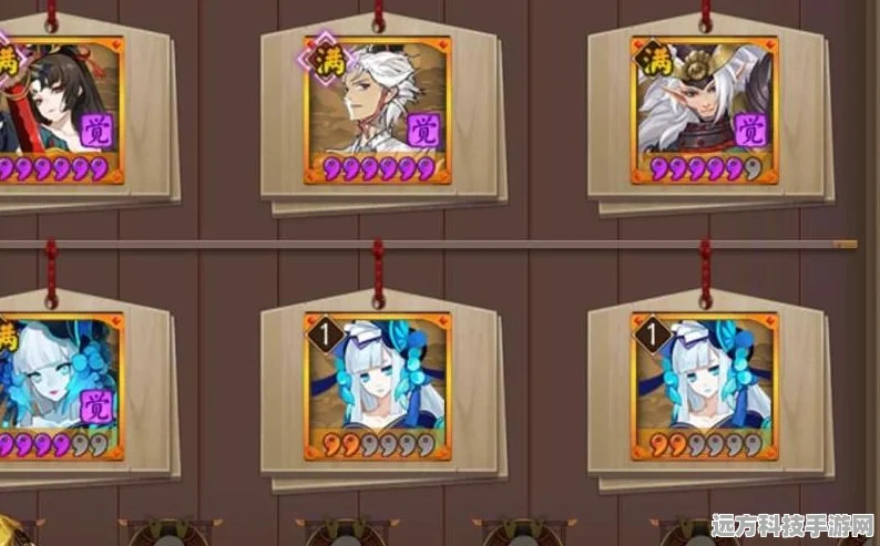 阴阳师深度揭秘，御札兑换技能全攻略