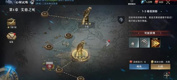 诺亚之心怒涛试炼全攻略，解锁丰厚奖励的秘诀