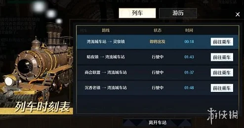 诺亚之心怒涛试炼全攻略，解锁丰厚奖励的秘诀