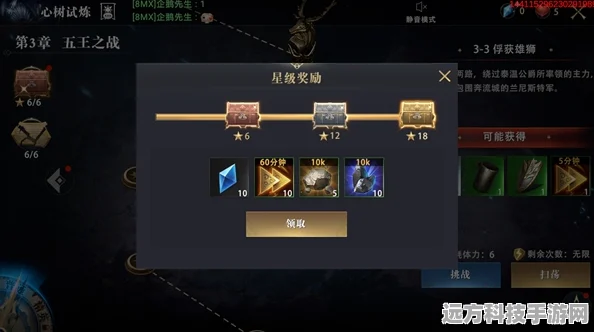 诺亚之心怒涛试炼全攻略，解锁丰厚奖励的秘诀