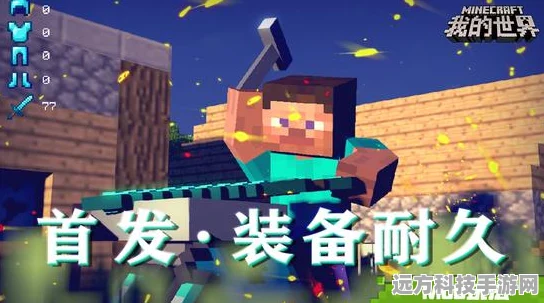 多米诺冲浪者DominoSurfer，趣味跑酷新体验，冒险闯关乐无边