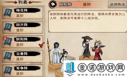 烟雨江湖阴阳王挑战全攻略，顶级技巧助你登顶巅峰！