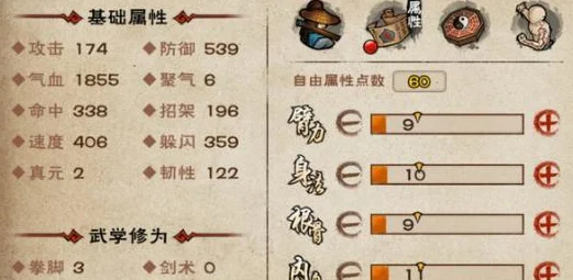 烟雨江湖阴阳王挑战全攻略，顶级技巧助你登顶巅峰！