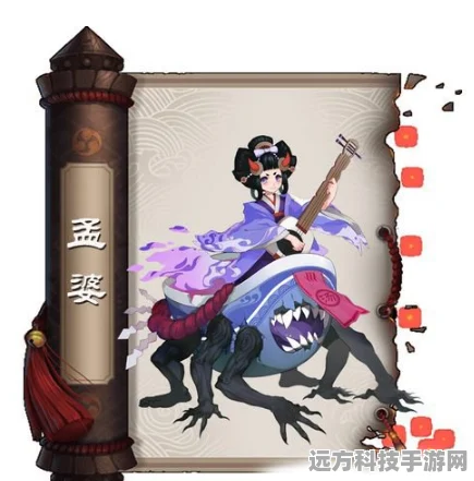 阴阳师孟婆汤，效用揭秘与获取攻略全览