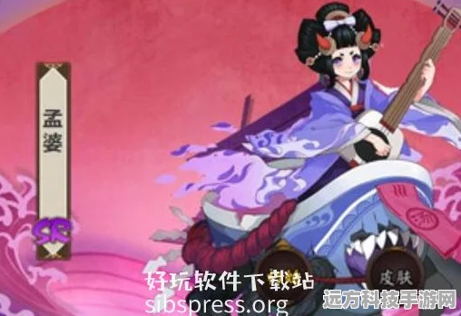 阴阳师孟婆汤，效用揭秘与获取攻略全览