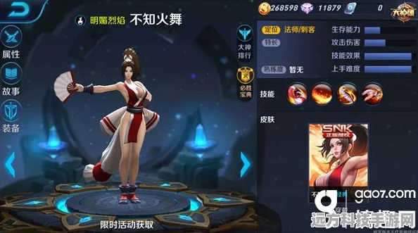 王者荣耀不知火舞，连招技巧大揭秘，助你秀翻全场