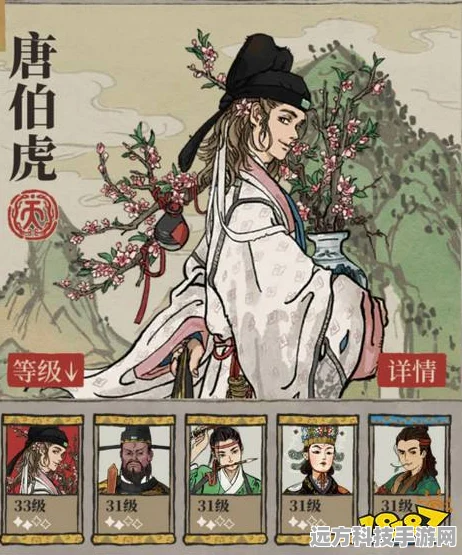 江南百景图珍宝培养全攻略，解锁你的游戏新境界