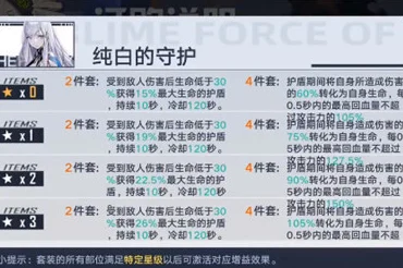 幻塔体力规划全攻略，材料产出与消耗的智慧选择