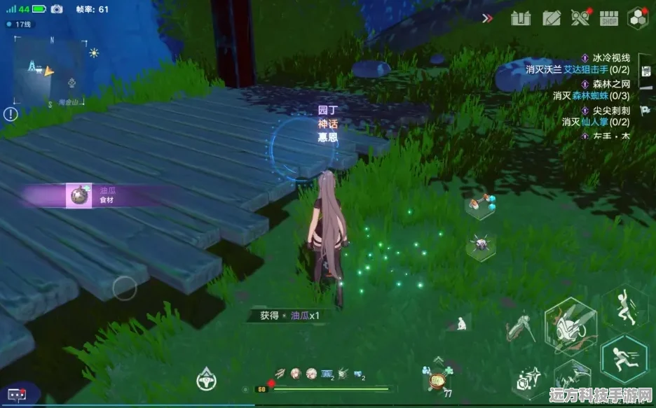幻塔油瓜采集全攻略，解锁油瓜位置，助你资源满载！