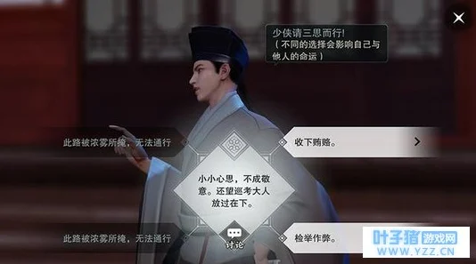 楚留香手游饮酒赏诗奇遇全攻略，解锁隐藏剧情的钥匙