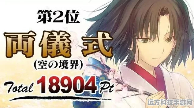 FGO联动空之境界，揭秘五层三号室开启攻略