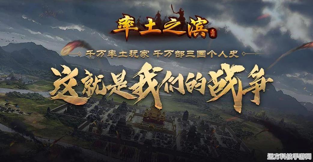 率土之滨巅峰激战，探寻绝顶武将的辉煌征途
