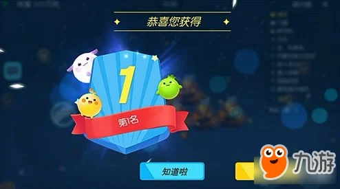 欢乐球吃球，解锁成就奖章的秘籍大公开
