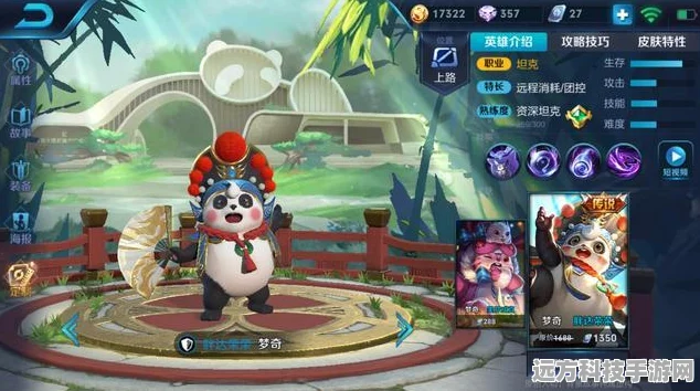 王者荣耀AD通用符文搭配全攻略