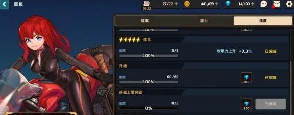 坎公骑冠剑未来骑士，技能强度全面剖析