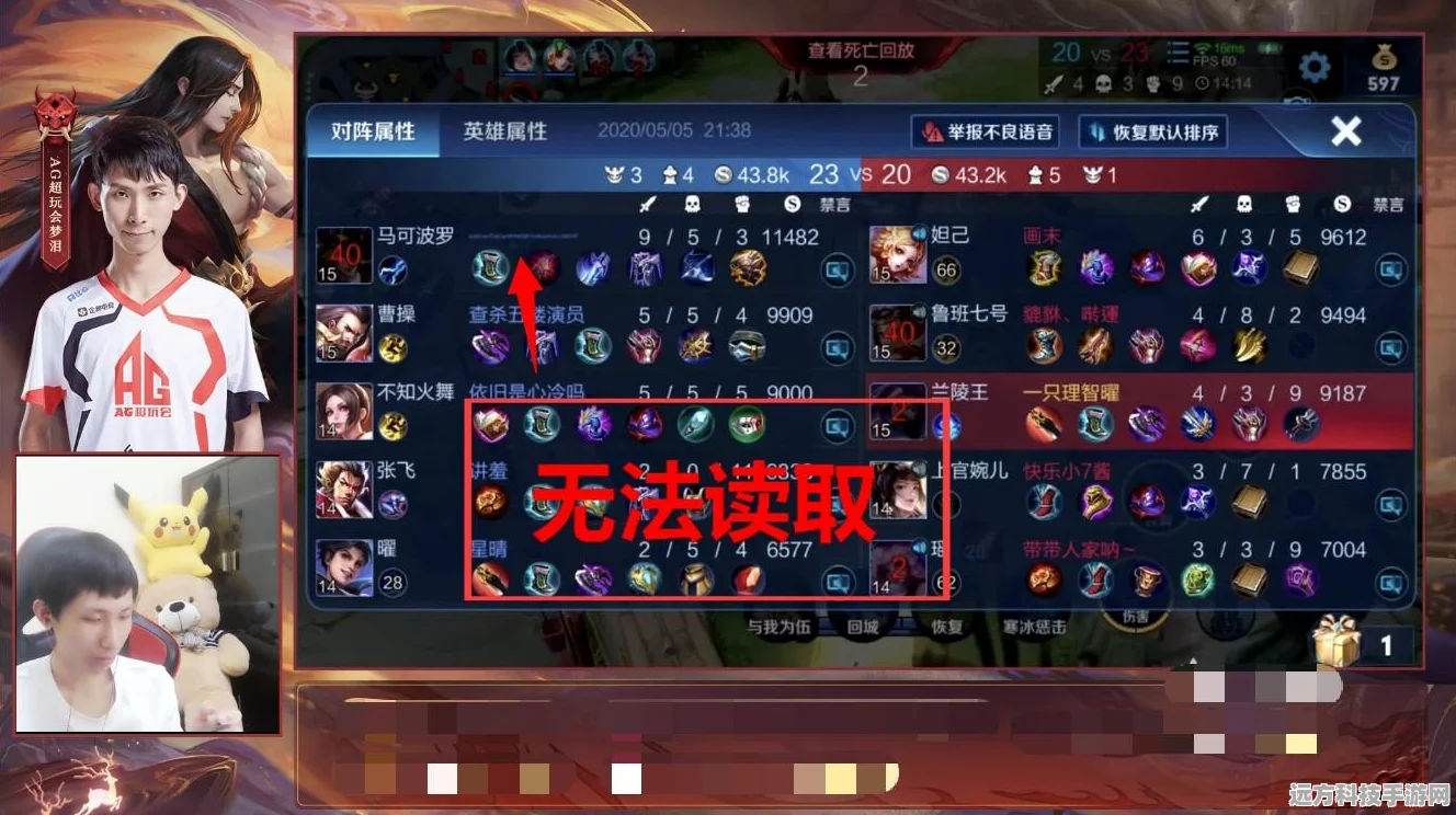 光遇世界深度探索，解锁好友ID搜索的隐藏技巧