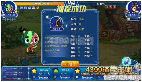 洛克王国，解锁绝版宠物与服装的秘籍