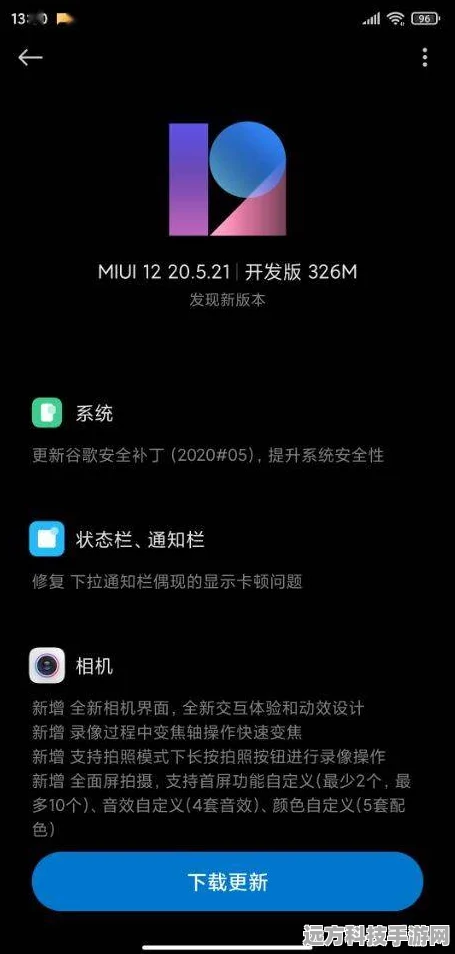 小米手机音效自定义，打造专属锁屏与触摸旋律