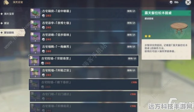 原神，揭秘尘歌壶快速升级秘籍