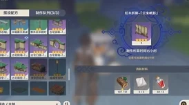 原神，揭秘尘歌壶快速升级秘籍