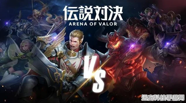 穿越战场的荣耀，AOV装备与王者荣耀的深度较量