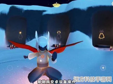 光遇姆明季探险指南，解锁隐藏小金人全攻略