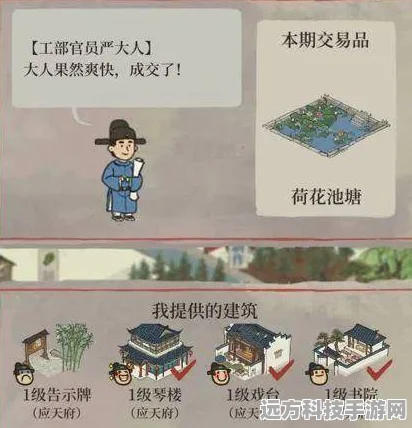 江南百景图奚氏地契获取全攻略，解锁地产大亨的钥匙