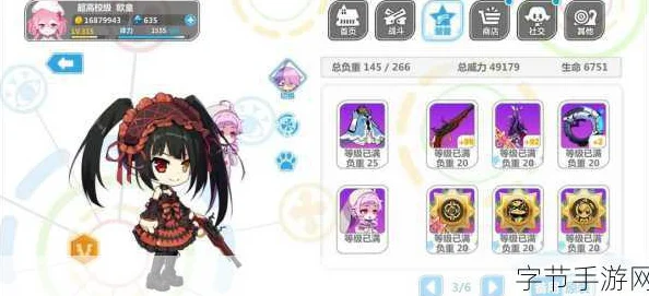 崩坏学园2，超高校级的绝望徽章深度剖析