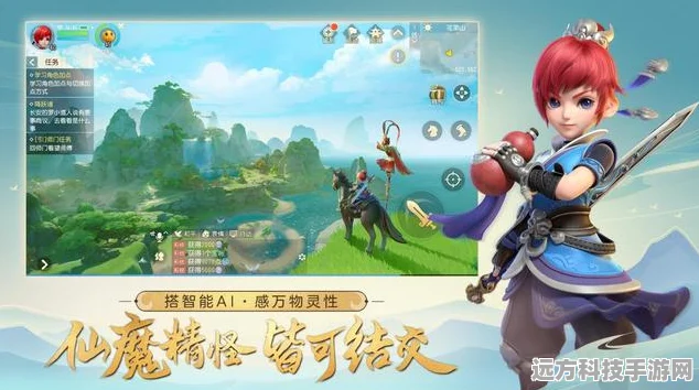 梦幻西游三维版，新手启程，全面掌握攻略秘籍