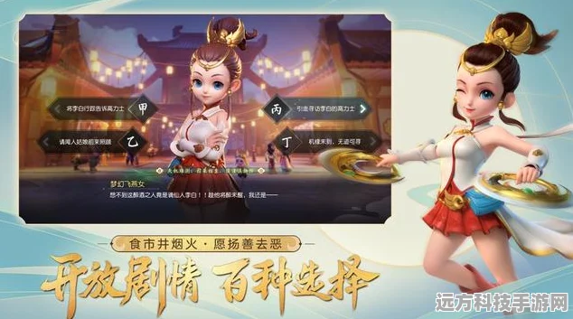 梦幻西游三维版，新手启程，全面掌握攻略秘籍