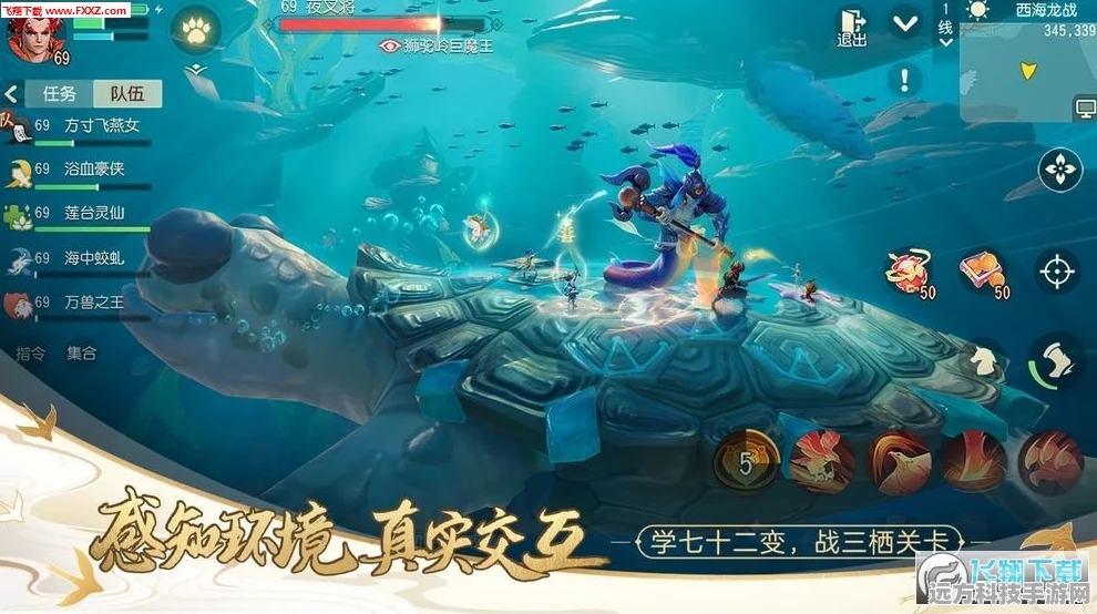 梦幻西游三维版，新手启程，全面掌握攻略秘籍