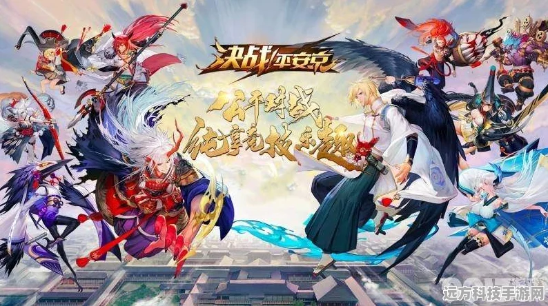 决战平安京，上分式神精选指南