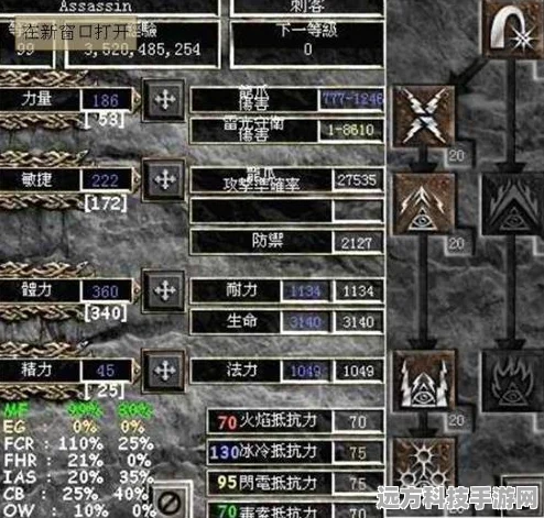 暗黑破坏神2刺客加点全攻略，打造你的战场掌控者