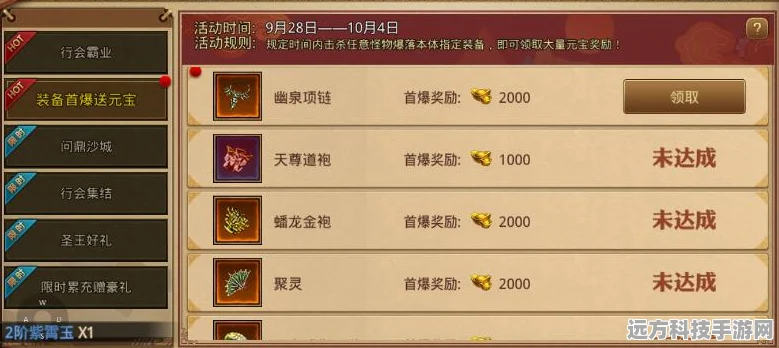 复古风情再燃，金装裁决传世之旅等你启程